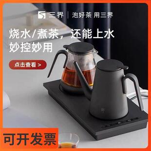 三界全自动底部上水烧水壶电热茶炉茶台嵌入式一体煮茶器泡茶专用