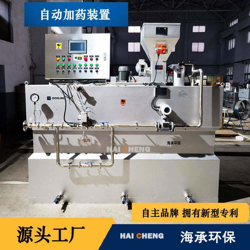 厂家定制PAM一体化自动加装置 污水处理智能全自动效溶解