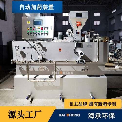 厂家定制PAM一体化自动加装置 污水处理智能全自动效溶解
