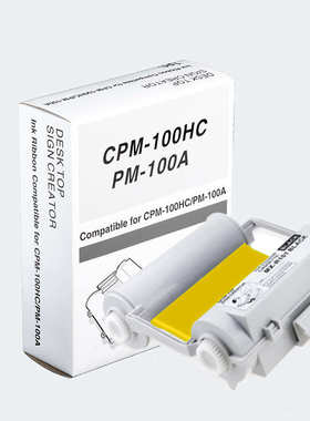 适用MAX彩贴机色带CPM-100HC/HG3C碳带PT-B120CBL黑色带SL-R101T
