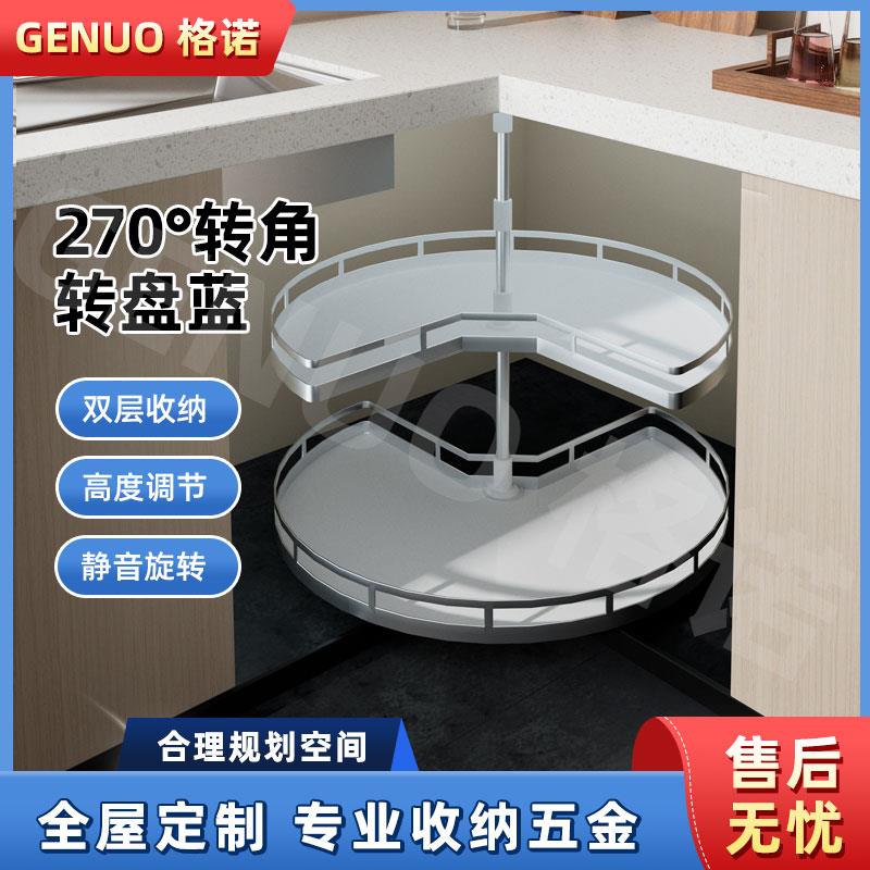 整体橱柜锅碗碟转盘篮270度厨房小怪物转角拉篮双层旋转调味料置