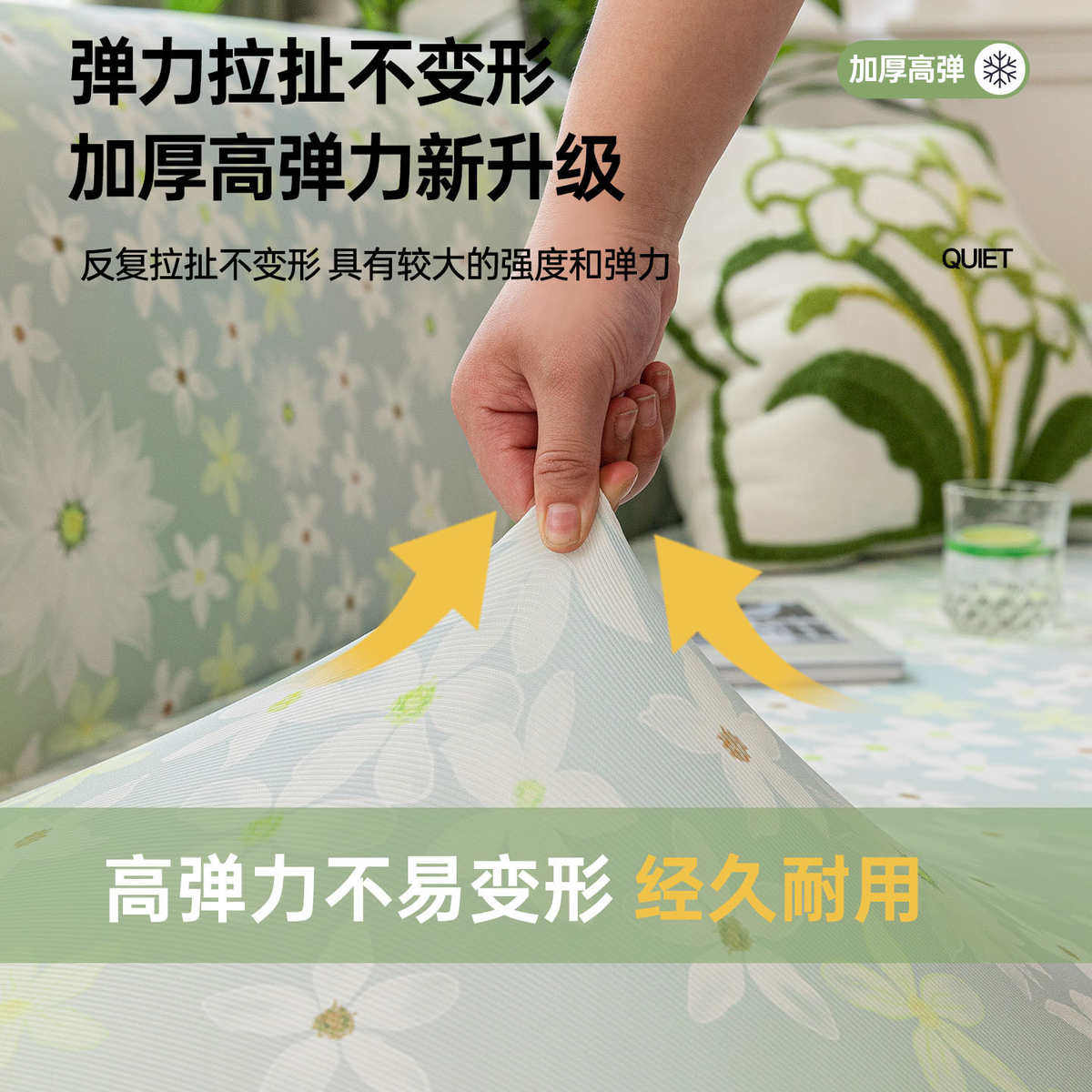 夏季凉感冰丝沙发套沙发凉席坐垫2025新款防滑沙发套罩巾全包盖布,居家布艺,沙发套,淘宝优惠券,粉丝福利购,淘宝优惠卷