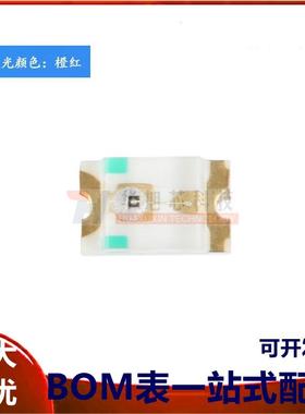 原装正品 0805贴片LED灯 红色 17-21SURC/S530-A3/TR8（10只）