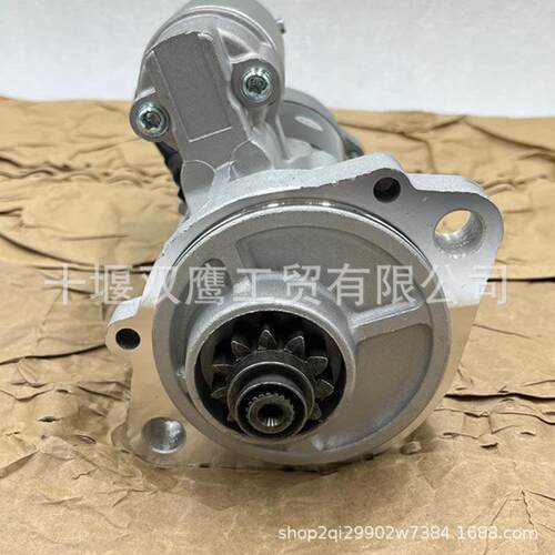 斗山大宇DH55 挖掘机12V 11T 2.5KW 起动机8971704000/8972047130
