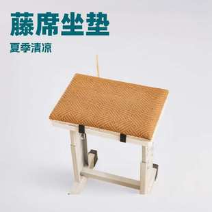 藤席椅垫海绵记忆棉透气舒适坐垫家用加厚凳子坐垫学校椅子垫新款