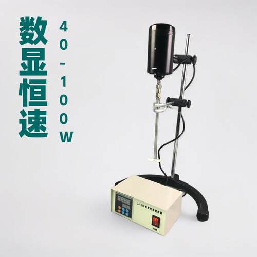 JJ-1B电动搅拌器精密增力电动搅拌器/恒速电动搅拌器