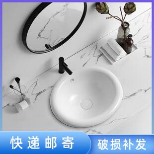 台中盆半嵌入式椭圆形台上盆方形圆形洗脸盆台盆台下盆洗手盆陶瓷