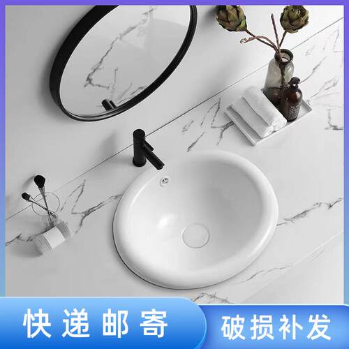 台中盆半嵌入式椭圆形台上盆方形圆形洗脸盆台盆台下盆洗手盆陶瓷
