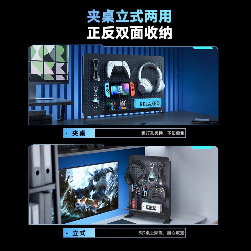 黑色电竞洞洞板置物架电脑桌上面立式免打孔展示房间装饰金属收纳