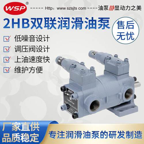 摆线齿轮泵NOP同款TOP-210HBM+216HB液压泵齿轮泵双联泵