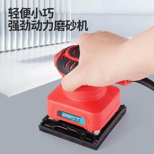 木工磨具平板砂光机抛光机打磨机磨光机机砂纸腻子墙面家砂纸LSZ