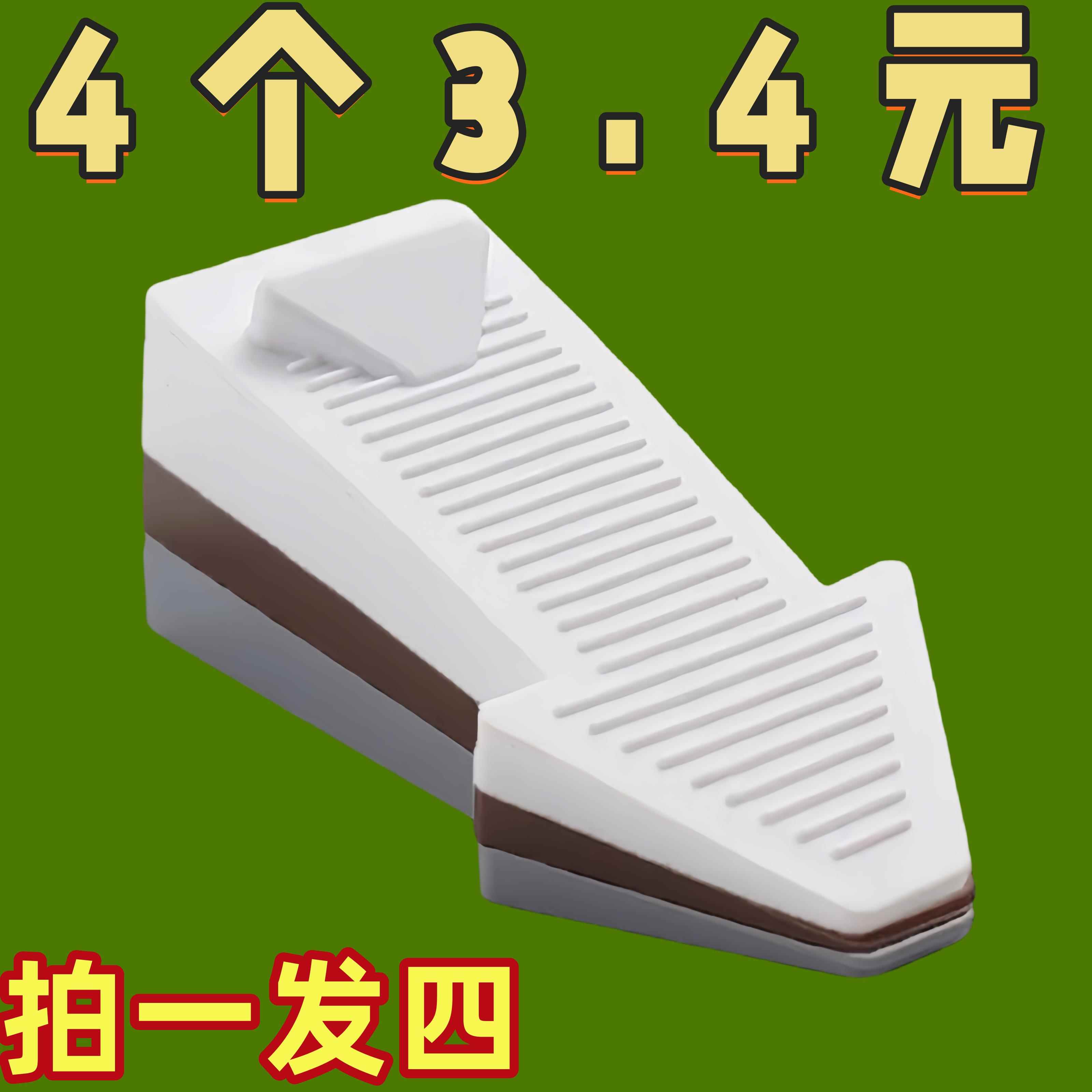卧室免打孔门塞安全门卡加高阻门器创意门楔子顶门器防撞固定门挡