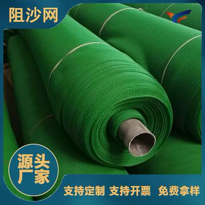 沙障实体厂家HDPE高立式防风阻沙网沙漠防沙板固沙用阻沙网