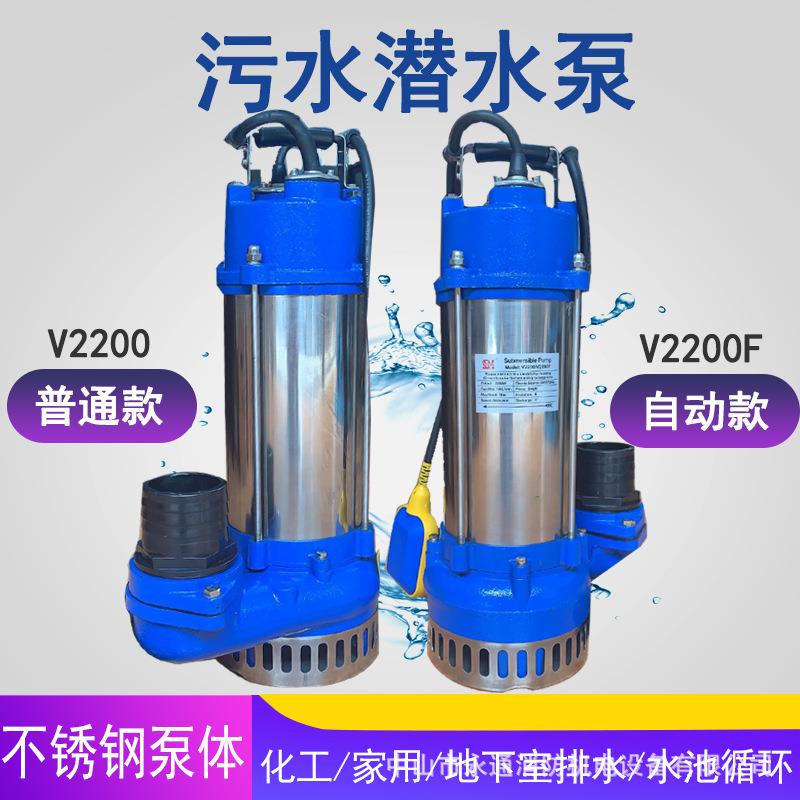 高扬程喷水泉泵V2200机F大功率水湖XMA抽水农灌溉排放3寸污田潜水
