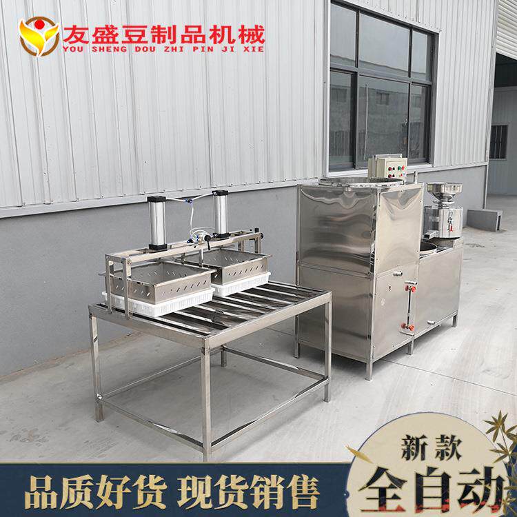 电汽两用豆腐机 不锈钢豆腐加工机器 家用电多功能豆腐豆浆机