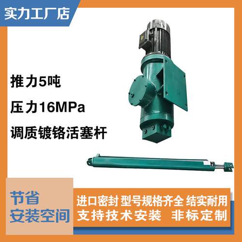 分体式平行式电液动推杆微型液压站液压油缸自锁推杆