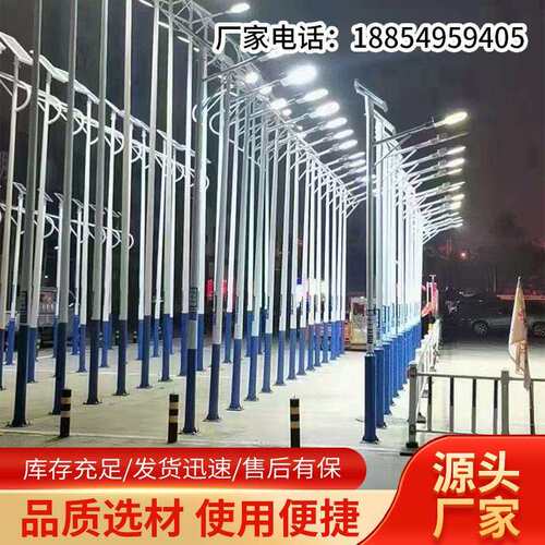 路灯户外新农村6米led灯头220V超亮100W全套乡村7米8米市政高杆灯