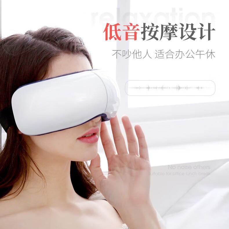 智能电动眼部按摩仪护眼仪眼睛按摩仪器热敷缓解眼镜疲劳充电款