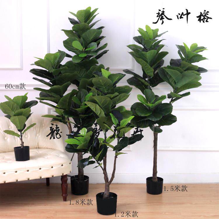 北欧盆栽仿真植物琴叶榕旅人蕉仿真龟背叶琴榕叶绿植拍摄道具多款