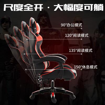 高弹简约适升家舒用老板 皮质竞技电POS竞座椅椅 可躺降旋转电竞