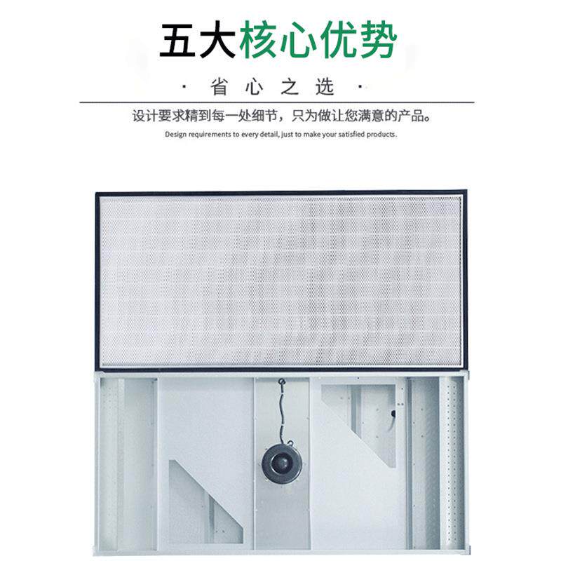 ffu空气净化器无尘室洁净棚车间净化单元ffu过滤厂家供应除尘器