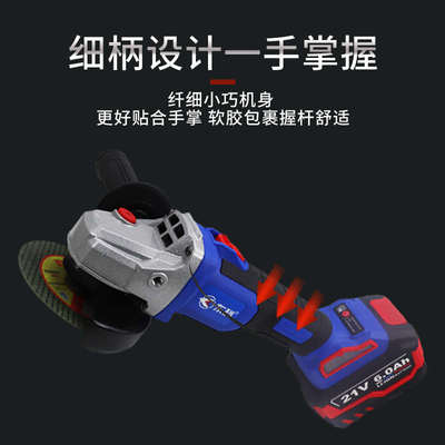 东科M100BL多功能锂电池无刷充电式角磨机 磨光机 抛光家用切割机