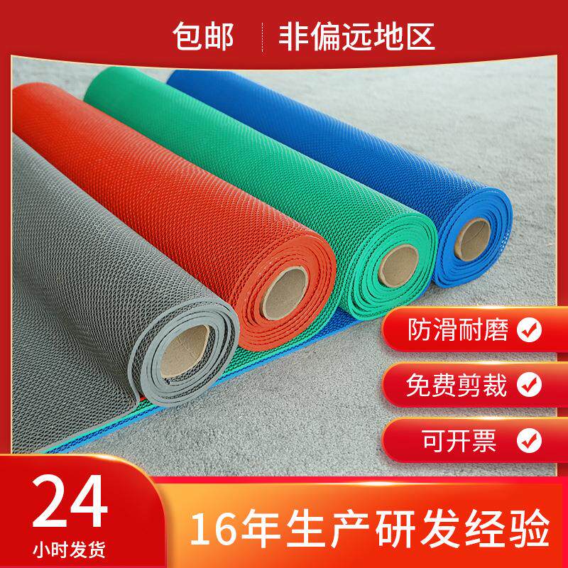 源头工厂卫生间浴室厨房镂空地垫可裁剪加厚pvc防水防滑地垫