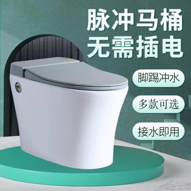 脉冲马桶家用小户型坐便器节水座便器触摸开关超漩脚踢冲水坐便器
