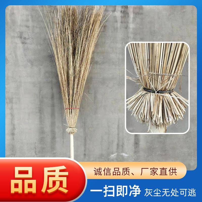 厂家供应马路环卫保洁大扫帚 户外庭院芨芨草扫把龙须草笤帚