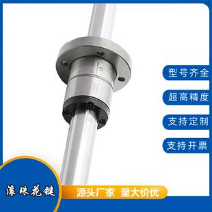 滚珠花键厂家 滚珠副花键滚珠微型花键 重型小型花键轴精密加工