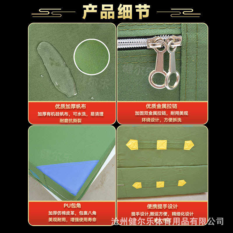 海绵跳高垫专用垫 空翻撑杆弹跳垫 折叠高弹加厚帆布训练体操垫子