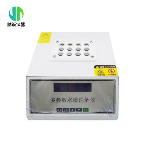 C实OD检测仪 重铬酸钾法污JC-201型水验室化学氧量氮氨总氮需快速