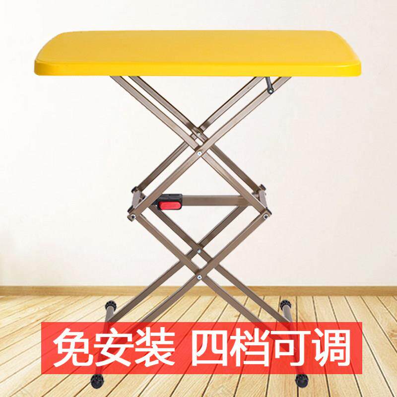 车载折叠桌可携式长方形摆摊桌家用餐桌简约租房方桌自由升降学习