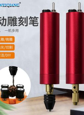 红色电磨机打磨抛光微型小手电钻 USB迷你电动雕刻笔 刻字笔