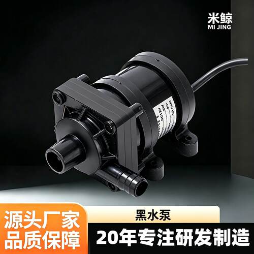 潜水泵微型直流电脑冷却水冷水族鱼缸潜水泵饮水机抽水循环泵