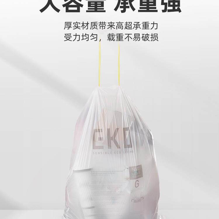 垃圾袋家用手提式加厚抽绳厨房大号特厚超厚清洁背心式拉收袋