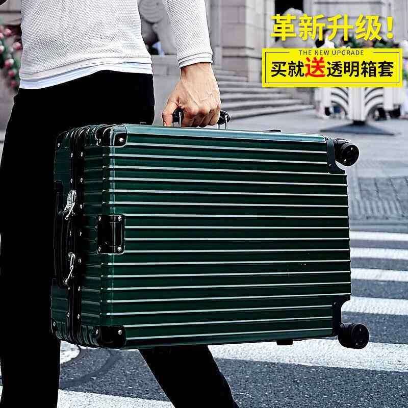 高档明星款拉杆箱万寸向轮旅行2024学生男大行李箱ins网红同女皮
