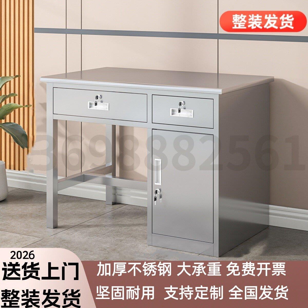304不锈钢收银桌带锁称重台柜电子秤台办公桌电脑家用商用工作台
