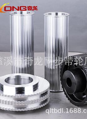 厂家直销QC-EBJ21-S5M150-26-A-P-d8现货同步带轮