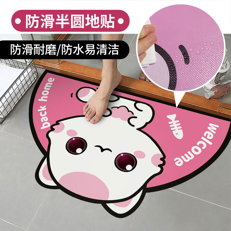 地板贴仿真地毯地垫贴家用入户卡通地贴半圆防滑纸卫生间防水耐磨