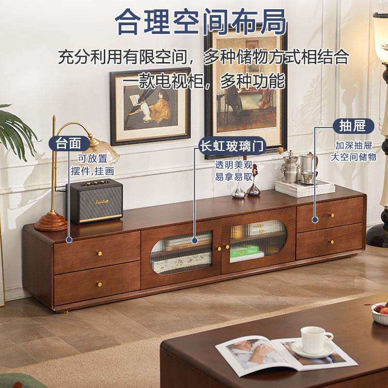 木电视柜现桃代简约客电厅家用实茶几组合胡木色小户型落地02012