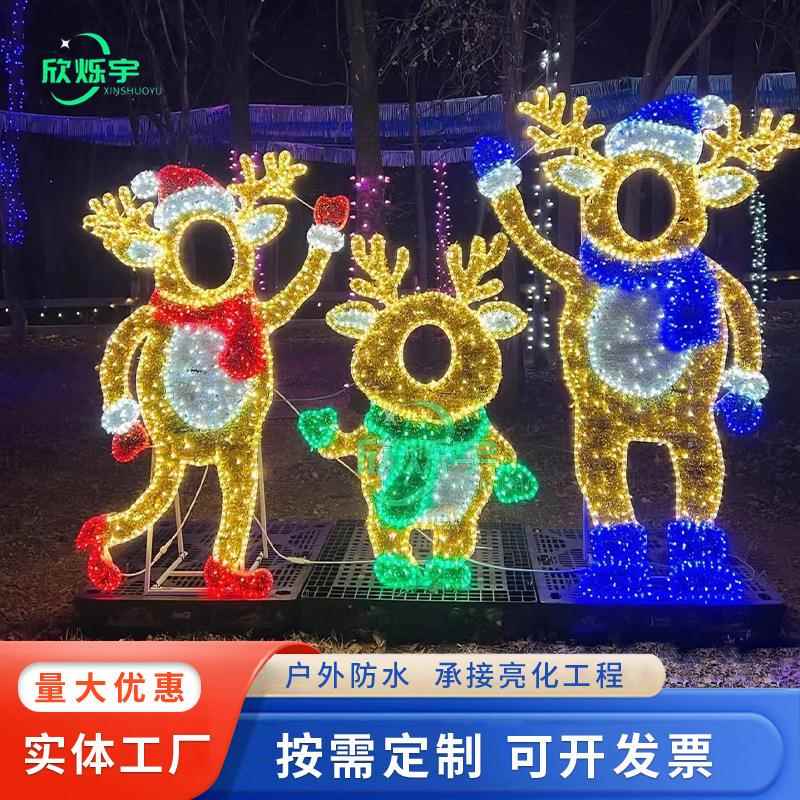led户外圣诞老人造型灯广场景区美食街游乐场节日亮化景观灯