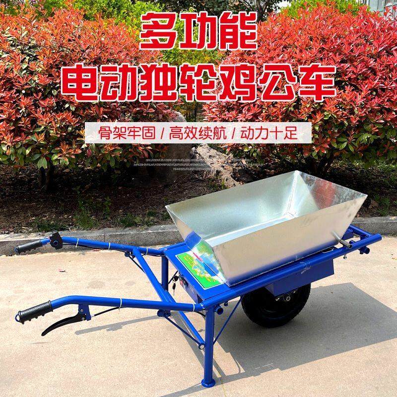 农用鸡公车爬坡手推小型电动果园运输单轮车单轮爬山虎小推车