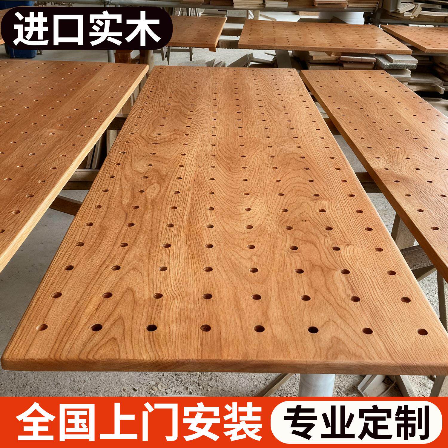 实木洞洞板定制展示架入户门口玄关置物架木质桌面墙面书桌收纳墙