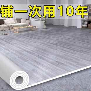 厚接地板加革水泥地直铺耐防水家用pvc磨防滑地胶垫纸地板贴NNE直