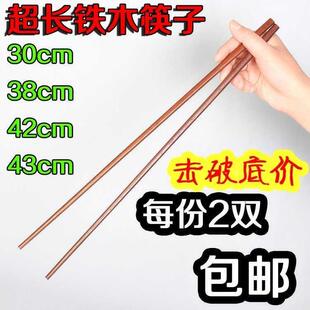 煮面的长筷子 商用挑面加长防烫下面条超长大油炸炸油条家用加粗z