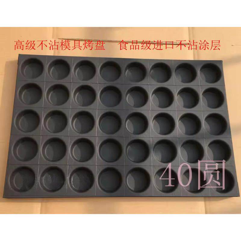 纸杯脆皮蛋糕连模饼面 面包商用60*40不沾不粘模具烤箱烤盘烘培工