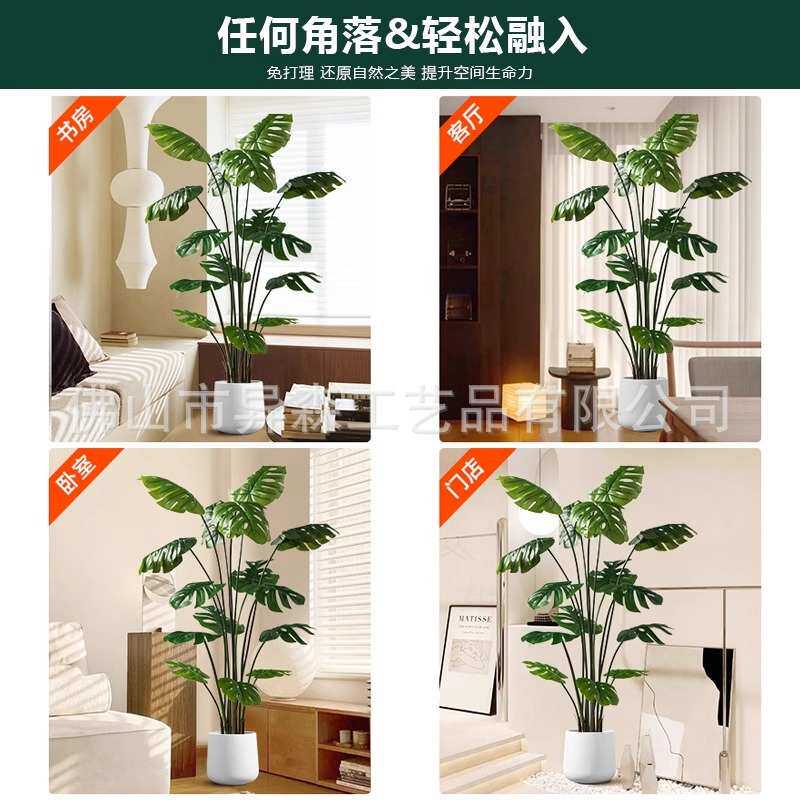 室内装饰盆栽植橱窗植物龟背竹客厅家居盆景摆件仿真高端假落地绿