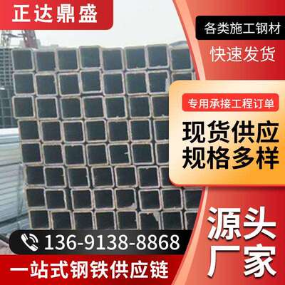 镀锌方管Q235B方通镀锌方管40*40热镀锌方通热浸锌方矩管异形方管
