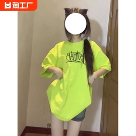 荧光绿字母短袖t恤女夏季美式高街设计感小众oversize上衣印花